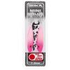 Seika Totanare Esca Artificiale Mini Squid Soft Silk Totanara per Seppia e Calamaro