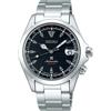 Seiko Orologio Seiko Prospex SPB117J1 Alpinist nero