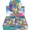 Cartemagic Pokemon Battle Partners SV9 Booster Box 30 bustine versione Giapponese