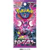 Pokémon Scarlet & Violet Night Hiker (Sv6a) Card Booster Pack - JPN Company Sealed Authentic Japanese Ver.