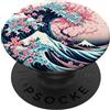 Japanese Fine Art Gifts & Decorations Grande Onda Fuori Kanagawa Fiori Di Ciliegio Hokusai Giapponese PopSockets PopGrip Adesivo