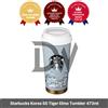 La stella Starbucks Korea SS Tiger Elma Tumbler 473ml 2022 Capodanno Limitato / Originale