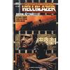 PLANETA DE AGOSTINI John Constantine. Hellblazer: 1
