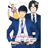 flashbook Un Dolce Veleno Per Gli Occhi #01
