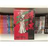 AKA X KURO BOX - Serie Completa 1/2 - Saldapress - Atsushi Kamijo - NUOVO