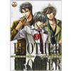 Magic Press Brother X brother (Vol. 3)