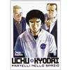 Star Comics Uchu Kyodai. Fratelli nello spazio (Vol. 11)