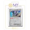 my-booster Pokémon Company SV045-FR-MB-065, Multicolore
