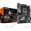 Gigabyte GA-B650 Gaming X AX V2 (AM5) (D)