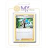 my-booster- Pokémon Company SWSH105-FR-MB-SWSH178, Multicolore