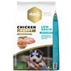 AMITY SUPER PREMIUM PUPPY 4 KG