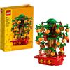 Lego - L'albero Dei Soldi 40648 - REGISTRATI! SCOPRI ALTRE PROMO