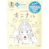 CLEAR TURN Kose Clear Turn Gomenne Suhada Kininaru - Maschera facciale, 7 pezzi