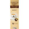 Chicco 50 Capsule Espresso Italiano Chicco d'Oro - Caffitaly System