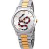 Gucci Orologio Gucci YA1264075 ACCIAIO 316 L Donna
