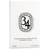 Diptyque Figuier Palet Parfume' 35 Gr Profumatore ambiente