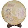 Tea Soul Tè Puer Sheng (crudo) Huangpian 2022 200gr