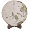Tea Soul Tè Puer Sheng (crudo) Youle 2019 200gr