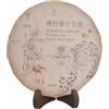 Tea Soul Tè Puer Sheng (crudo) Huazhuliangzi 200gr