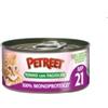 Petreet Monoproteico Tonno Con Fagiolini Gr.60 MP24. Cibo Umido Per Gatti