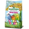 MANITOBA SRL Gran Festa Pappagallini gr 500. Mangime Per Uccelli .