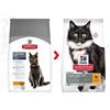 Hill's Feline Mature Sterilised cat gr 300. Cibo Secco Per Gatti