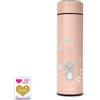 Nuvita Borraccia Termica 500ml con termometro LED 4455 col. English Rose - Nuvita