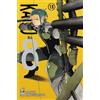 Star Comics Kaiju No. 8 (Vol. 13)