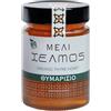 Helmos Miele di Timo Greco Biologico, 450 g | Miele di timo greco biologico Helmos 450 g, 100% naturale, aroma floreale intenso e gusto equilibrato