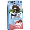 Happy Dog Supreme Sensible Puppy Salmone e Patata 4 kg