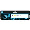 Hp CARTUCCIA ORIGINALE HP CN624AE 971 GIALLO
