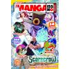 Star Comics Manga issho (Vol. 1)