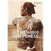 L'Ippocampo Il tatuaggio giapponese. Significati, forme e motivi. Ediz. a colori