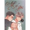 Jundo All of you (Vol. 3)