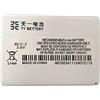 TY BETTERY [TY BETTERY] Batteria compatibile con BLC-2 con Nokia ‎3330/3410/3510/PNL-981079