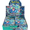Pokémon Pokemon Stellar Miracle Booster Box 30 bustine versione Giapponese