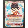 DBS Masters - Son Goku, Face-Off With the Great King - BT25-001 Prerelease ENG