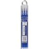 Pilot FriXion Gel Ink Pen Refill - 0.7 mm - Blue - Pack of 3 [Office Product]