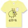 Studio Supernova - Gigaciao - Giga T-shirt Bambino Sio Bruco Gianluco - Giallo - Taglia S