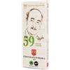 Cioccolato Antica Dolceria Rizza Modica Cioccolato Monorigine Uganda 59% - 70 g - Cioccolato Antica Dolceria Rizza Modica