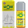 DEVAKAM APOTHECARY HALL CO.Ltd NAMMAN MUAY BOXING LINIMENT 120 ML