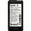 BatSecur BATTERIA antifurto ANTIF-BAT25 Litio 3,6V 4Ah