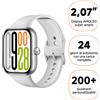 Xiaomi Redmi Watch 5 Silver Gray