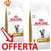 Royal Canin Cat Veterinary Diet Urinary S/O - Offerta [PREZZO A CONFEZIONE] Quantità Minima 2, Sacco Da 7 Kg