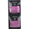 APIVITA SA Express Beauty Tissue Face Mask Artichoke Apivita 2x8ml