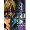 Star Comics Jinrui-shoku: blight of man (Vol. 1)