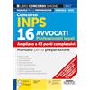 Edizioni Simone Concorso INPS 16 Avvocati. Professionisti legali. Manuale per la preparazione. Ampliato a 43 posti complessivi. Con espansioni online. Con software di simulazione