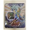 YU GI OH YU-GI-OH! Ancient Fairy Dragon TIN 2009 FACTORY SEALED ENG