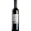 Moscato Di Terracina DOC Secco Oppidum 2024 Cantina Sant'Andrea - Vini