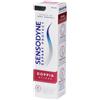 Sensodyne Expert Protect - Dentifricio Doppia Azione Denti e Gengive Sensibili, 75ml
